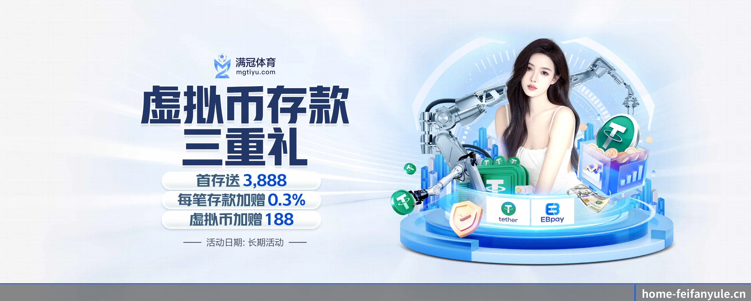 非凡娱乐 APP 界面 | feifanyule